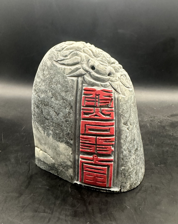 2025.5.9泰山石敢當　新潟産青岩 2025.10.16泰山石敢當 新潟青岩 彫刻 ケンちゃんの天然石工房 通販