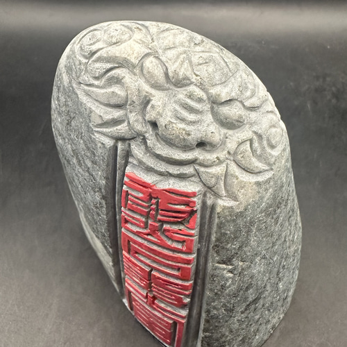 2025.10.16泰山石敢當 新潟青岩 彫刻 ケンちゃんの天然石工房 通販