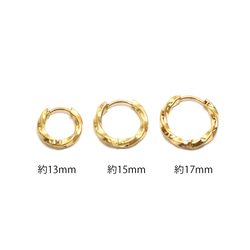 ese166-2【4個/2ペア】ねじれデザイン 外径約15mm 線径約2.5mm ワンタッチピアス サージカルステンレス 8枚目の画像