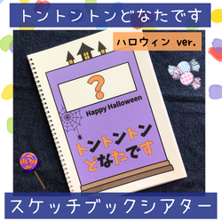 はるふ～の販売中作品一覧 | ハンドメイド通販・販売のCreema