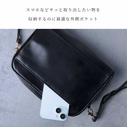 ショルダーバッグ 本革 レザー バッグ 肩掛け サコッシュ ポシェット オーカー HAB012-NO 5枚目の画像