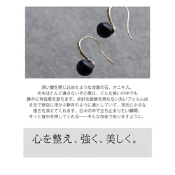 漆黒の煌めき オニキスのフックピアス 4枚目の画像