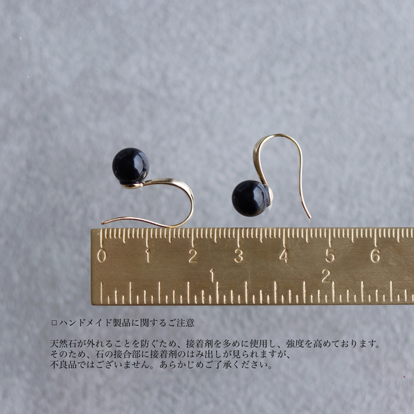 漆黒の煌めき オニキスのフックピアス 8枚目の画像