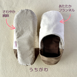 【ふっくら秋冬】シェットランドウールリネン okaeri！ふわふわルームシューズ 9枚目の画像