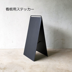 鉄製　A型看板 グリップA A1 片面 シルバー A型看板 スタンド看板 a型看板 ｜ 商品