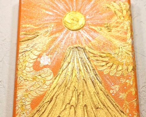 富士山絵画新春特価☆金富士金龍 金運上昇に特化 尺4判大額絵画縁付き 71d22a03674800f4208e2f2baa0bdb