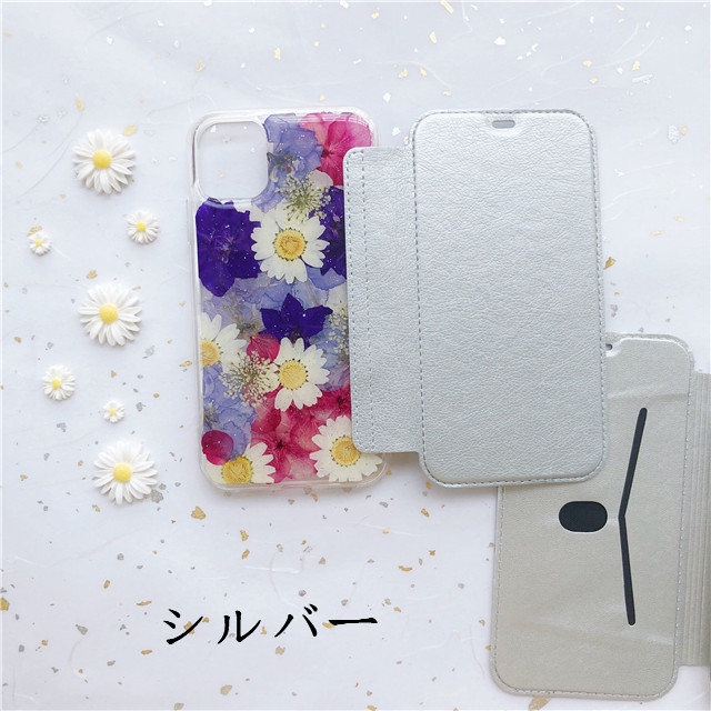 千鳥草 紫陽花  押し花ケース 手帳型スマホケース iPhone17Pro/17ProMax/16e/GalaxyS26