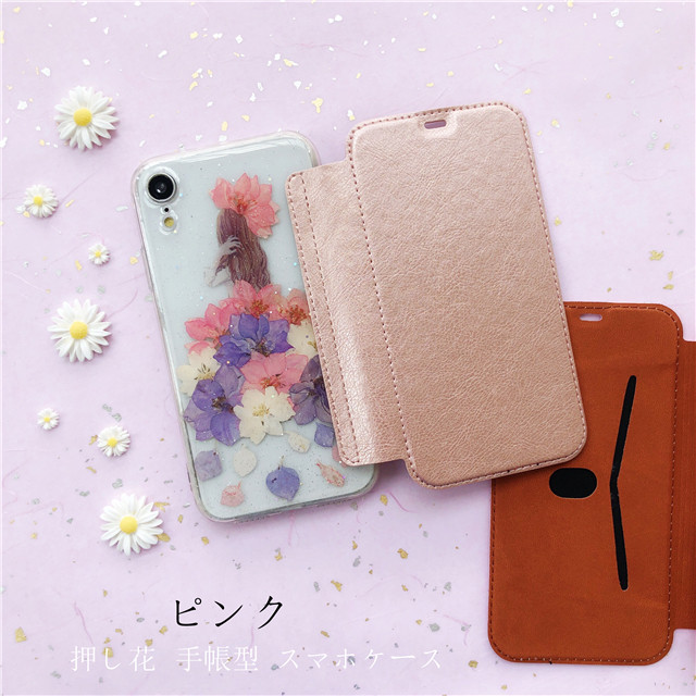 千鳥草ケース 押し花ケース 手帳型スマホケースiPhone17Pro/17ProMax/16e/GalaxyS26