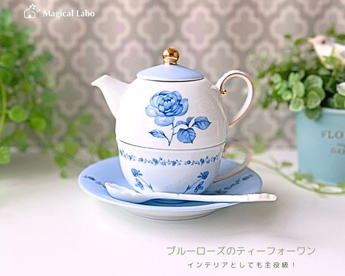 2025年新作♪ 上品で高級感のあるブルーローズのティーフォーワン