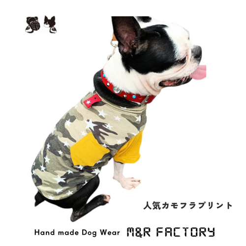 犬服オリジナル・普段着に・カモフラ（迷彩）柄・袖・ミニポケット付き
