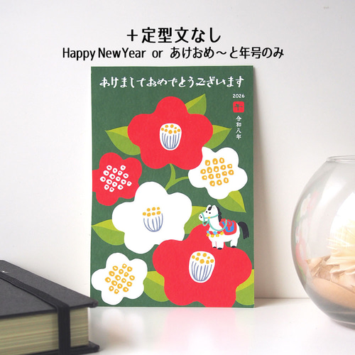 かつうめ様シーグラスアート　カード　筆文字　⭐️午　2026 かつうめ様シーグラスアート カード 筆文字 ⭐️午 2026 - メルカリ