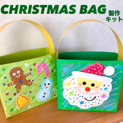 クリスマスバック サンタ 雪だるま 保育園 幼稚園 高齢者施設 製作