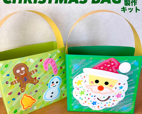 クリスマスバック サンタ 雪だるま 保育園 幼稚園 高齢者施設 製作