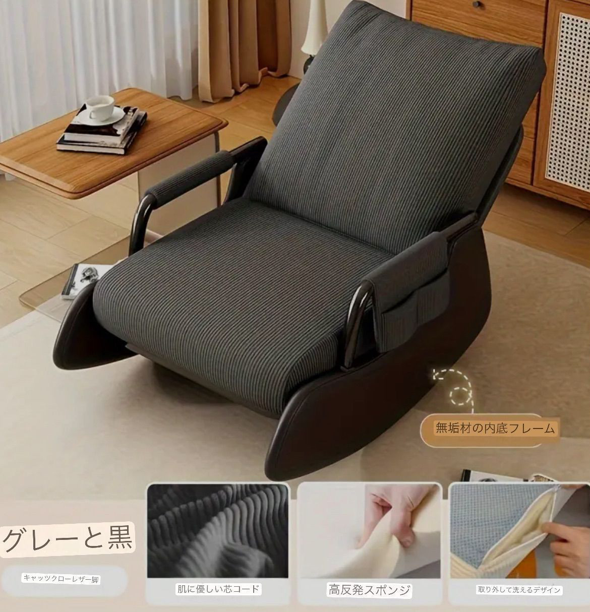 インテリア リクライリングチェア ロッキングチェア モダン 折りたたみ アウトドア 北欧 ガーデン クッション 保育園