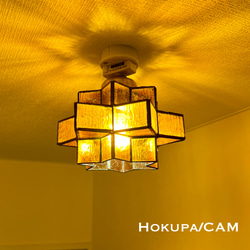 シーリングライト 照明 Hokupa/CBL ステンドグラス ランプシェード E26