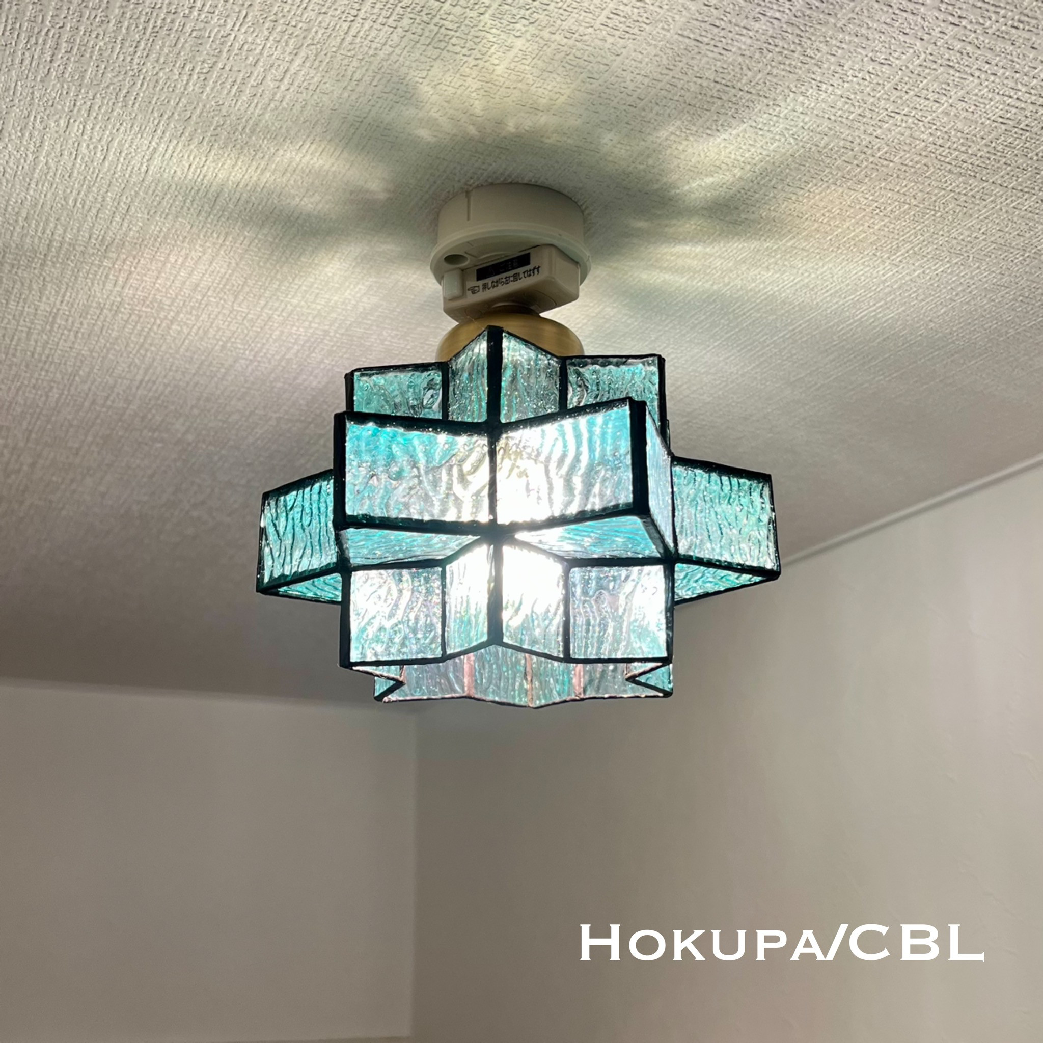 天井照明 Hokupa/CBL シーリングライト ステンドグラス E26 LED シーリングライト 照明 Hokupa/CBL ステンドグラス ランプシェード E26