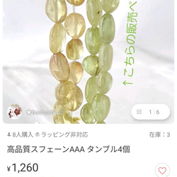 専用ページ 2枚目の画像