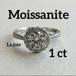 最高品質 モアサナイト スリーストーン 人工ダイヤ リング 指輪