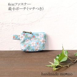 リバティ ふわふわタオルハンカチ ハーフサイズ ＜イギリス現地購入