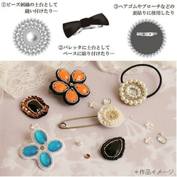 新入荷！2㎜厚！『 アクセサリー用フェルト土台 2mm厚 H140×W90mm』～ベージュ(Beige)　同色3枚入り～ 4枚目の画像