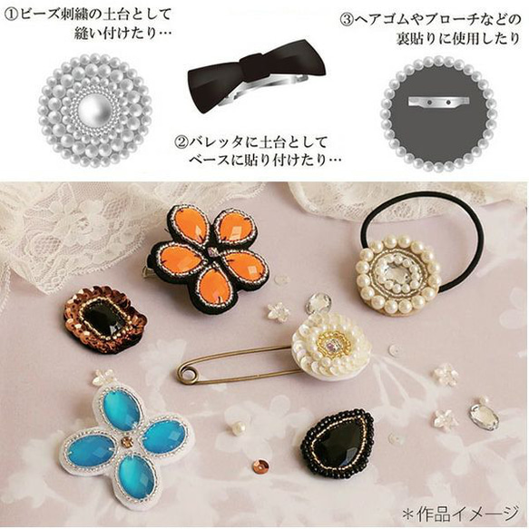 新入荷！2㎜厚！『 アクセサリー用フェルト土台 2mm厚 H140×W90mm』～ベージュ(Beige)　同色3枚入り～ 4枚目の画像