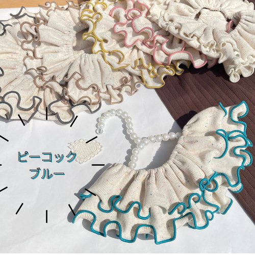 フリルスタイ詳細⸌◦̈⃝⸍ くすみ・ニュアンスカラー//つぶつぶ生地のフリルスタイ カラフルリブ