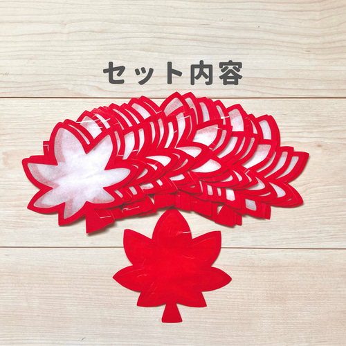 もみじ様 おまとめページ✧ 【公式通販】