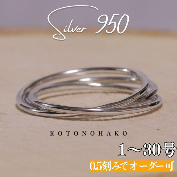 シルバー 950 サイズ14号 彫金一点物 【公式通販】