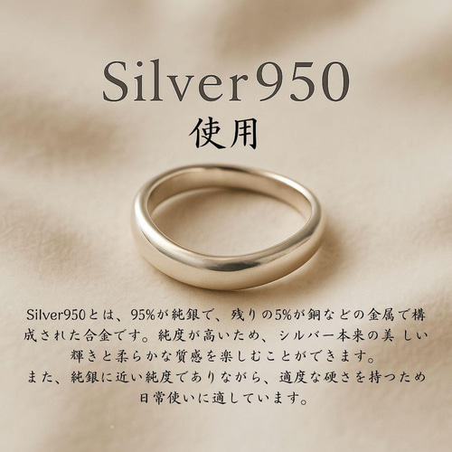 鎚目削りリング 幅2mm シルバー950 ピンキーリング ペアリング 刻印
