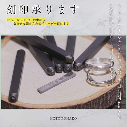 鎚目削りリング 幅2mm シルバー950 ピンキーリング ペアリング 刻印