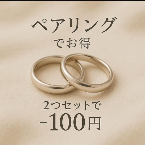 鎚目削りリング 幅2mm シルバー950 ピンキーリング ペアリング 刻印