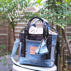 専用❗772【DENIM✖️サイドポケットBIG Tote⚮̈】デニムリメイク