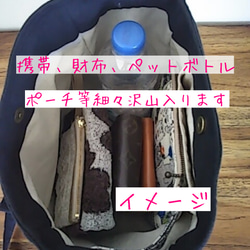 11号帆布 Sサイズのショルダー　(ネイビー)　 両側外ポケット肩ひも調節サコッシュ 3枚目の画像