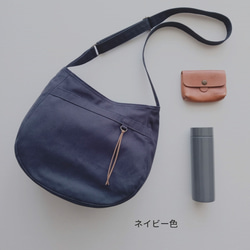 11号帆布 Sサイズのショルダー　(ネイビー)　 両側外ポケット肩ひも調節サコッシュ 2枚目の画像