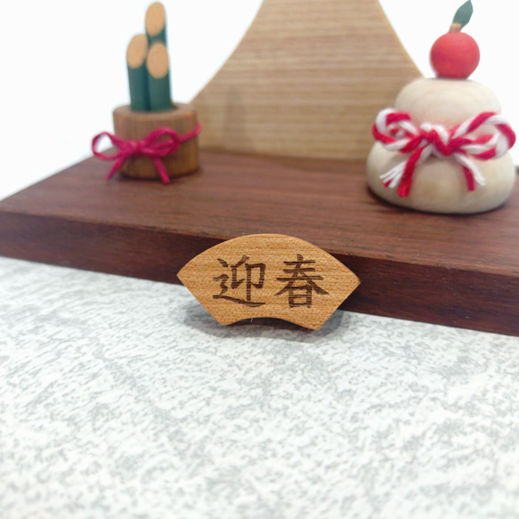 手のひらにちょこんと鏡もち・門松のお正月セット 木製／鏡餅／正月飾り／門松／富士山／縁起物 10枚目の画像