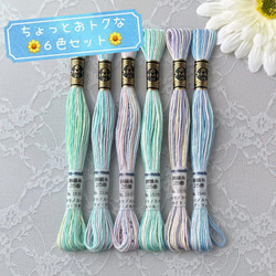 手染め糸 綿糸コーマ 20/3 (約100m) 刺し子糸 手縫い糸 Col.1345