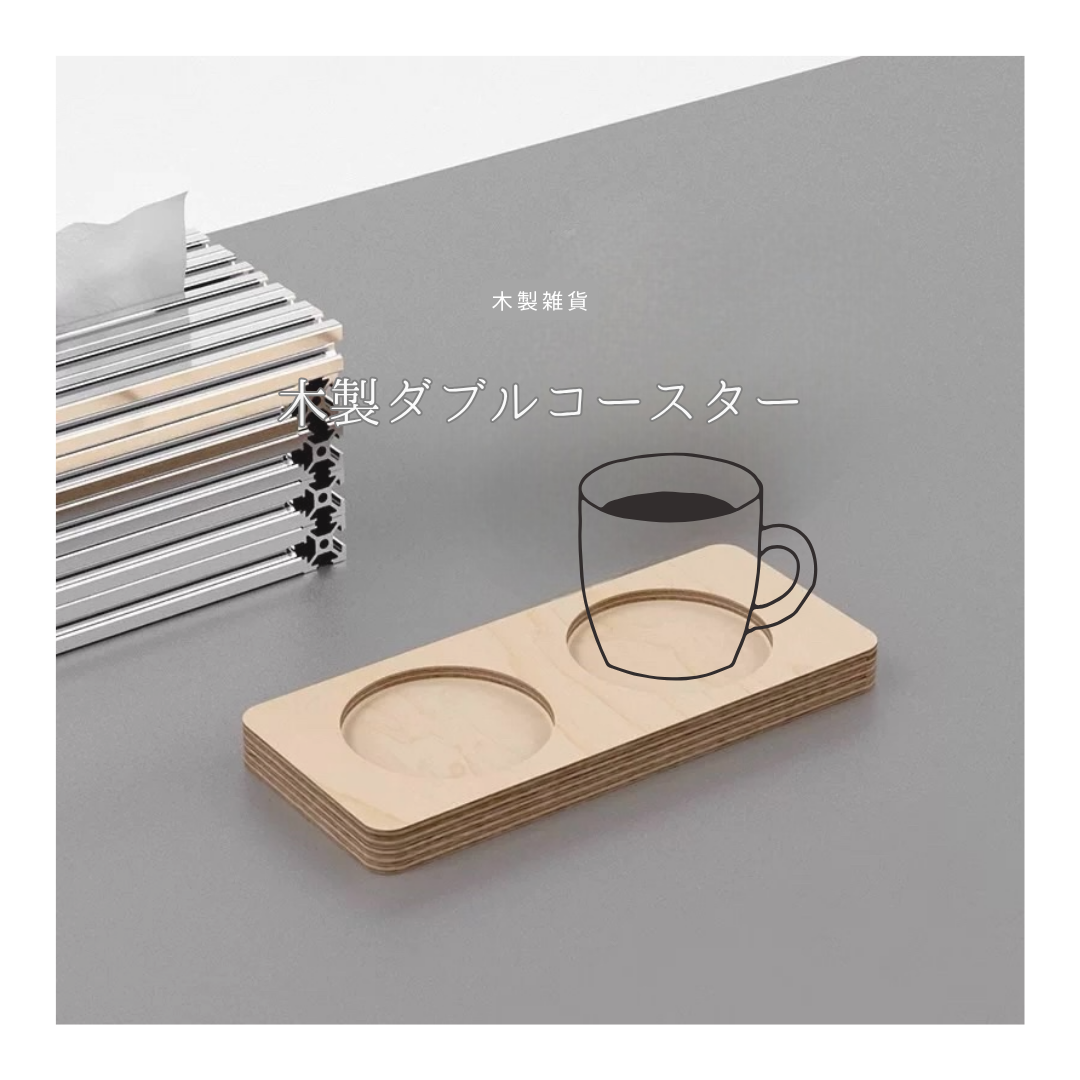 受注生産 職人手作り 木製コースター トレイ カフェ雑貨 木工 インテリア プレゼント ギフト 家具 北欧 LR2018