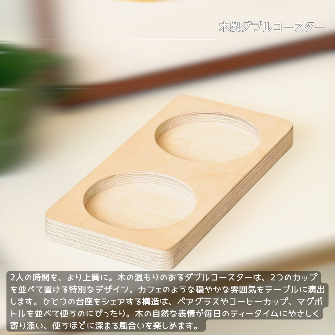 受注生産 職人手作り 木製コースター トレイ カフェ雑貨 木製 木工 インテリア プレゼント ギフト 家具 北欧 LR