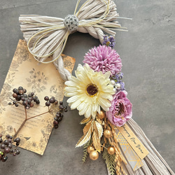 No.196 カラー八の字しめ縄リース2024 ハンドメイドお正月飾り 玄関