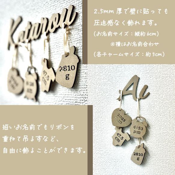[送料込] 木製 レターバナー メモリアルチャーム付きお名前ガーランド オーダー NameOrder［C］ 4枚目の画像