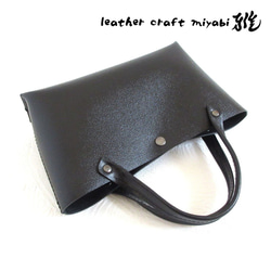 希少♪シープスキン・ハヤカワ文庫トールサイズ対応・『HANABIRA