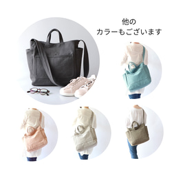 ラフショルダー＊柔らかく体に馴染む２Way大容量（モカ） 11枚目の画像