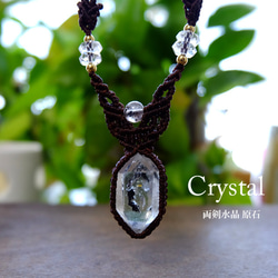 国産天然石 カルセドニー（瑪瑙）勾玉 マクラメペンダントネックレス