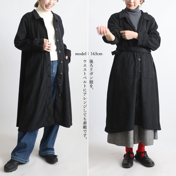 ラスト３　新作　ニット コーデュロイ　角襟 ロングコート 後ろリボン スリット入　ジャケット　黒　K28C 15枚目の画像