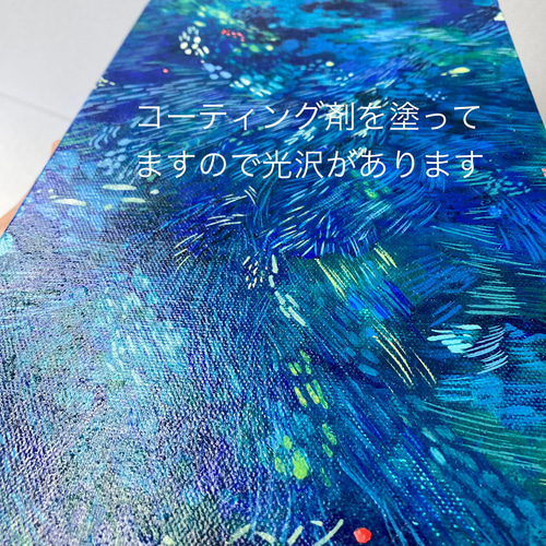 12月2日までお値引き中「青い風の音」横長の絵　キャンバス　抽象画　海 原画・送料無料】「青い風の音」横長の絵 キャンバス 抽象画 海 絵画