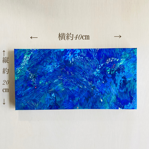 原画・送料無料】「青い風の音」横長の絵 キャンバス 抽象画 海 絵画