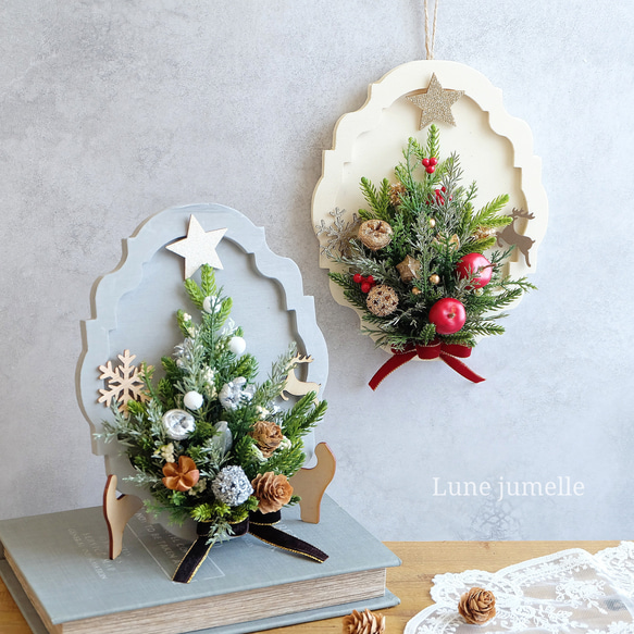 省スペースで楽しむクリスマスツリー｜壁掛け＆置き型の2wayデザイン