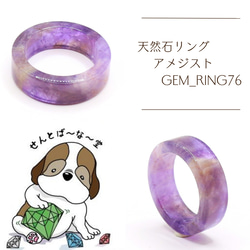 鑑別済 リビアングラス くりぬきリング 約13号 gem_ring35 指輪