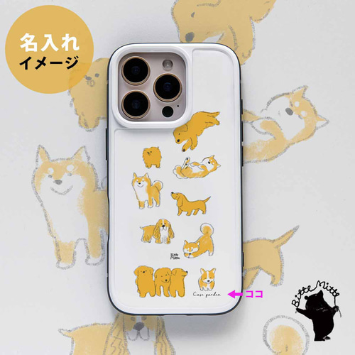 犬のiPhoneケース かわいい iPhone17 柴犬 チワワ ダックスフンド