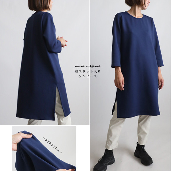 ⁑ラスト3春うららＳＡＬＥ１０３cm　シワ知らず。ジャージ伸縮ストレッチ生地　右スリット入ワンピース　チュニックK45B